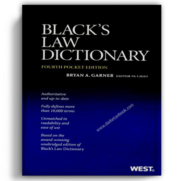 Blacks Law Dictionary – جنگل