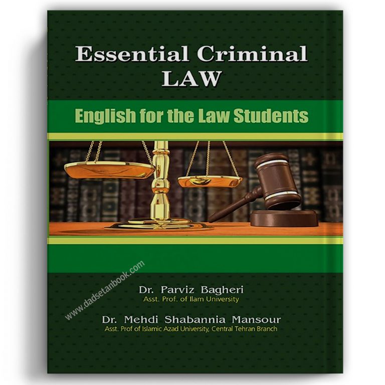 Essential Criminal Law – گنج دانش